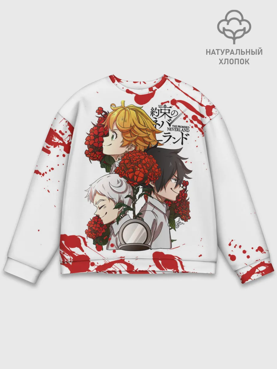 Мужской свитшот базовый / Yakusoku no Neverland