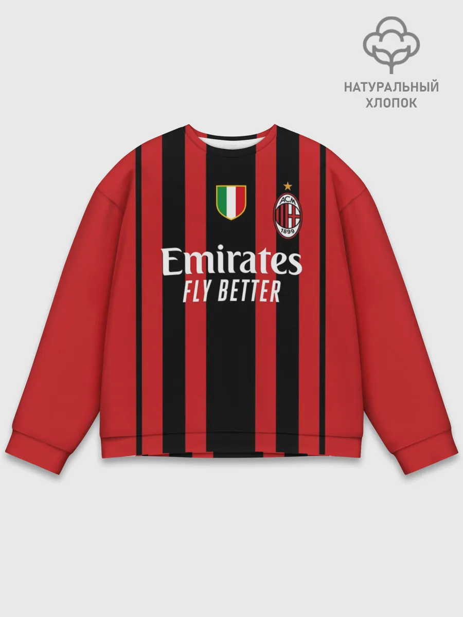 Мужской свитшот базовый / Милан домашняя форма 2021/2022