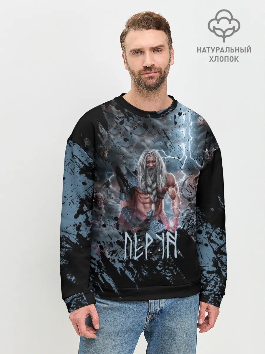 Мужской свитшот базовый / Перун