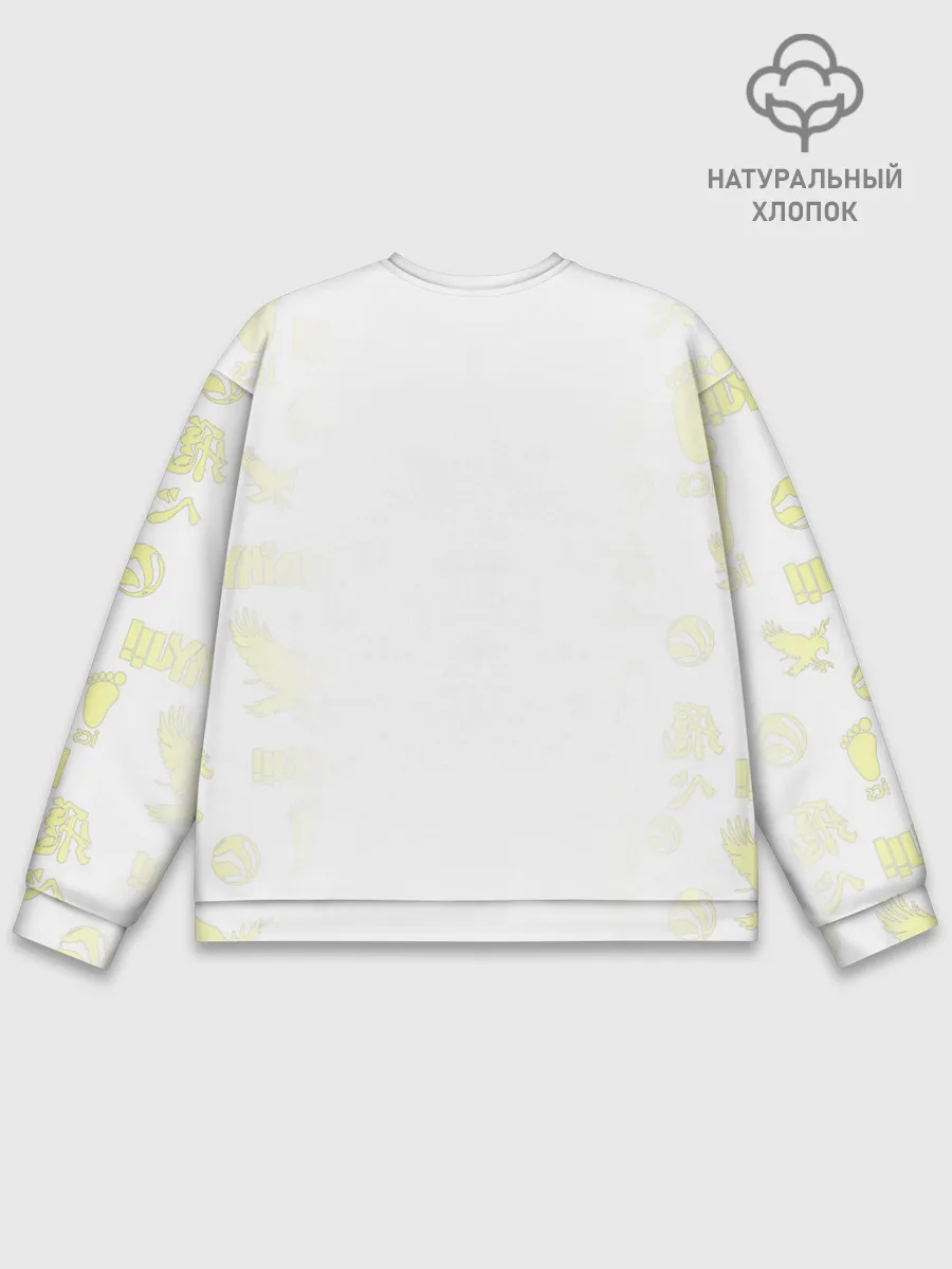 Мужской свитшот базовый / Котаро Бокуто | Haikyuu!!