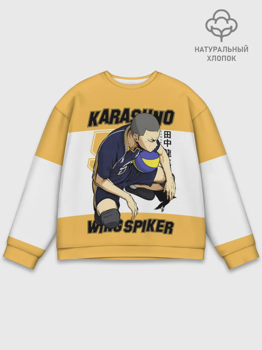 Мужской свитшот базовый / Рюноске Танака | Haikyuu!!