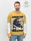 Мужской свитшот базовый / Рюноске Танака | Haikyuu!!