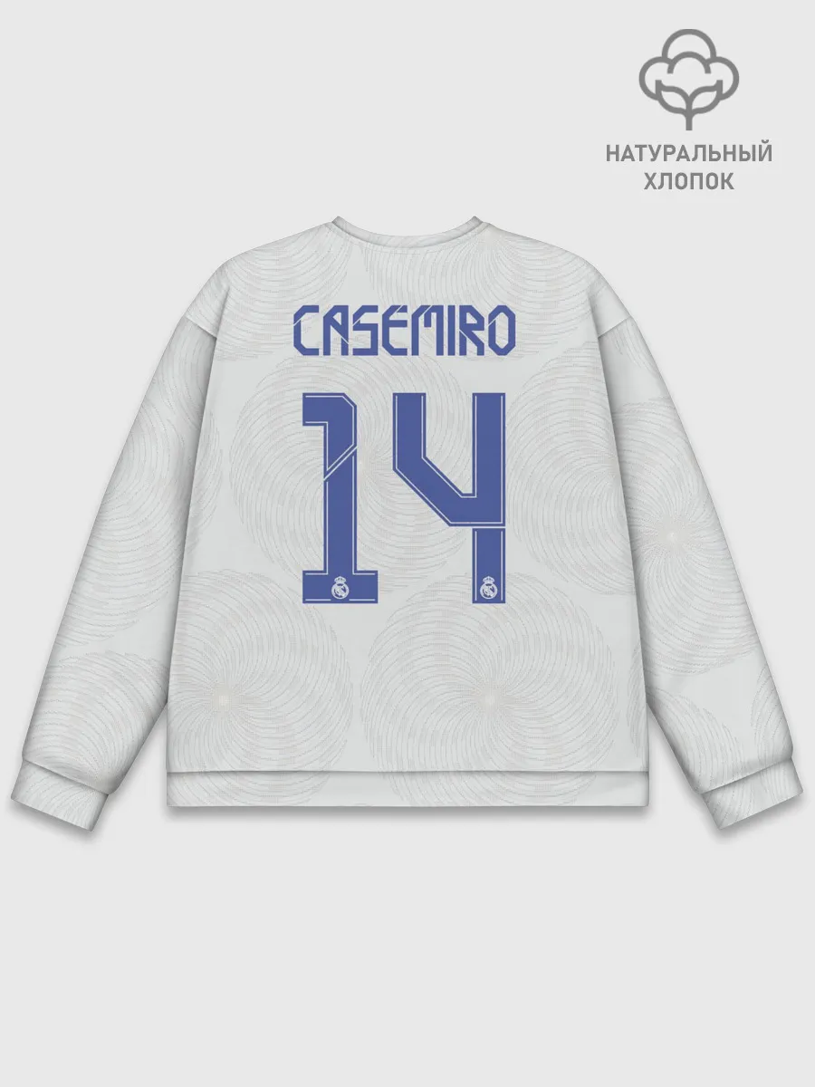 Мужской свитшот базовый / Каземиро Реал форма 2021/2022