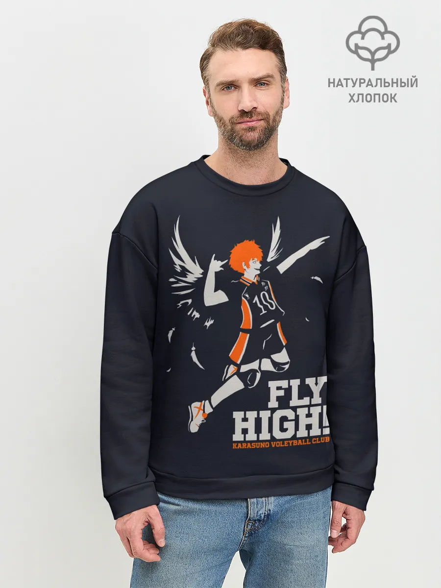 Мужской свитшот базовый / fly high! Шоё Хината Haikyuu!!