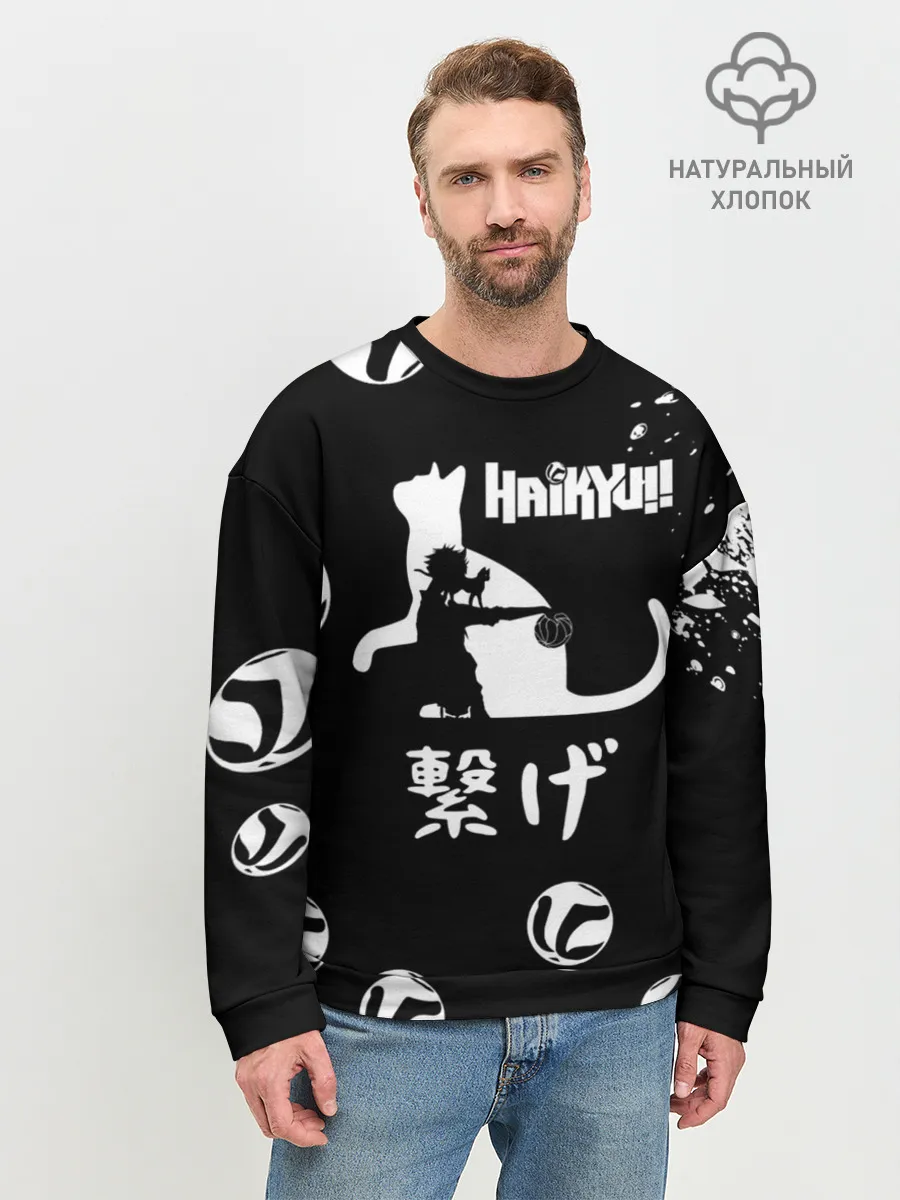 Мужской свитшот базовый / Старшая Некома коты Haikyuu!!