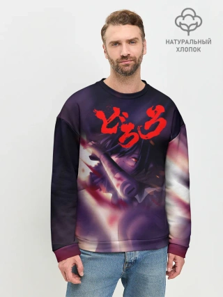 Мужской свитшот базовый / Хяккимару | Дороро