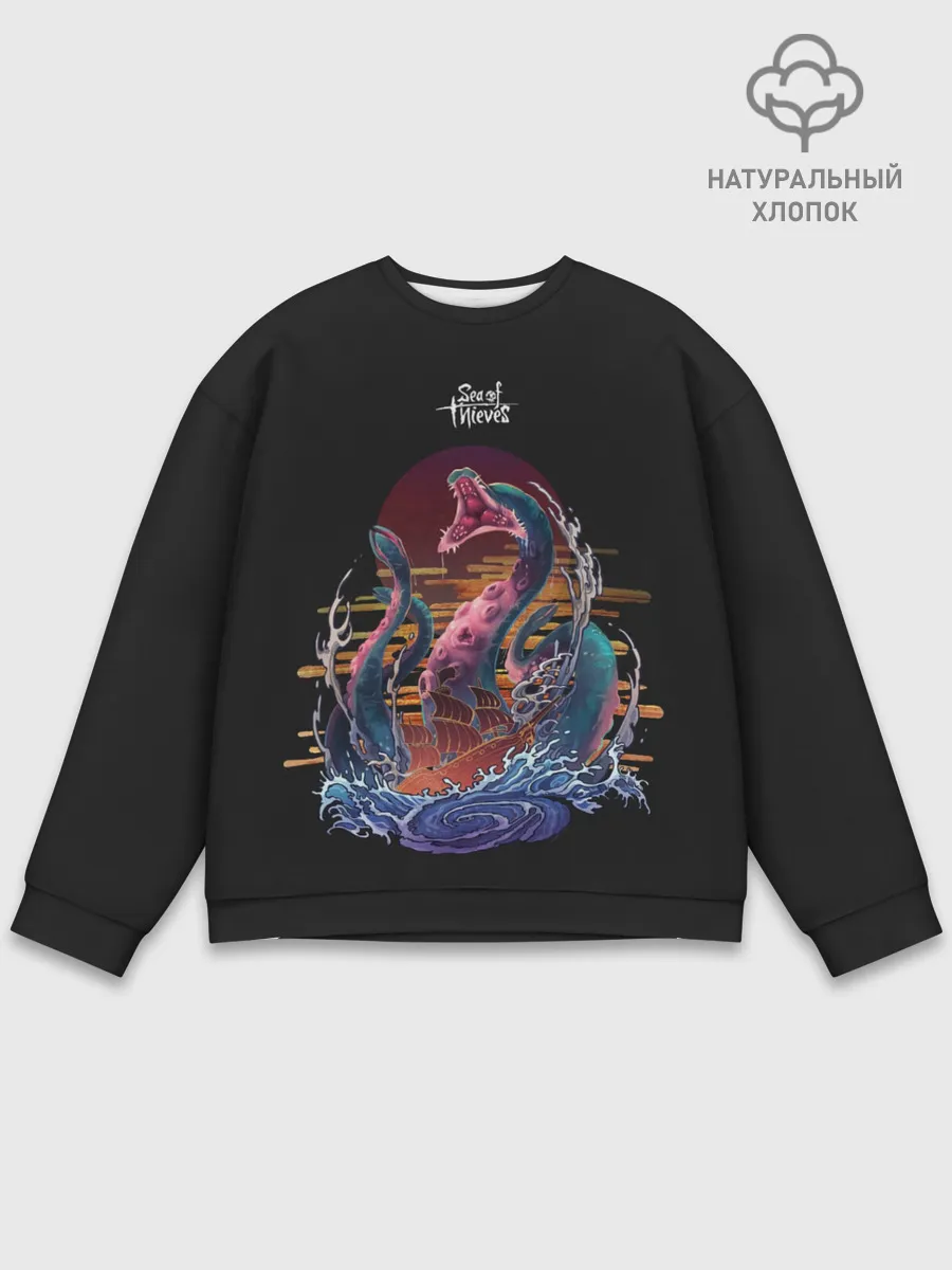 Мужской свитшот базовый / Обнимашки Кракена