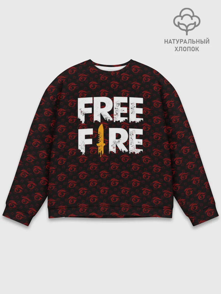 Мужской свитшот базовый / FREEFIRE | PATTERN GARENA