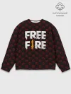 Мужской свитшот базовый / FREEFIRE | PATTERN GARENA