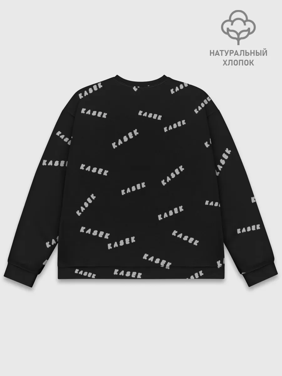 Мужской свитшот базовый / KASEK