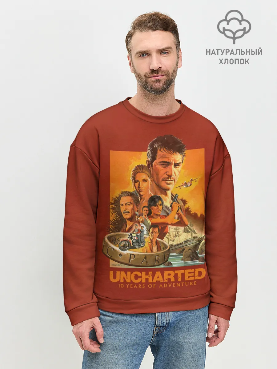 Мужской свитшот базовый / 10 years Uncharted