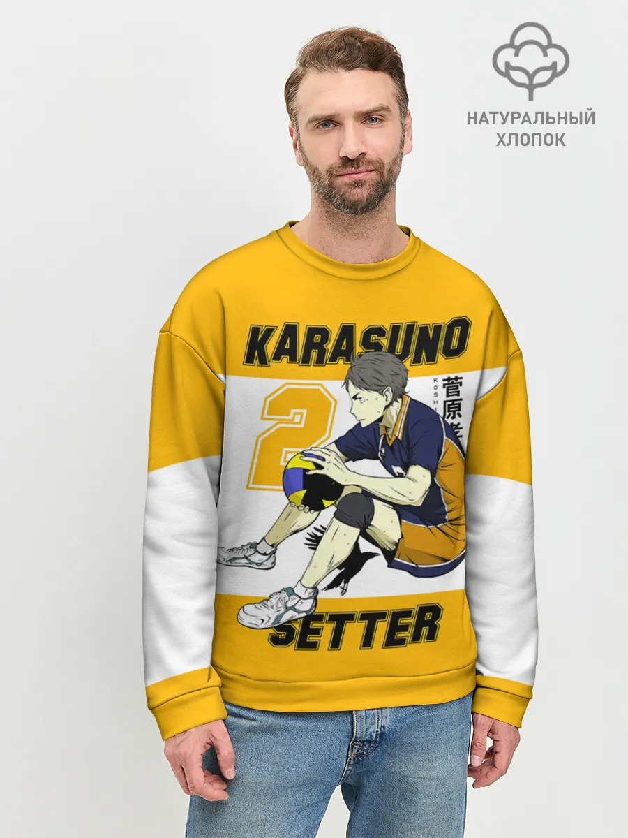 Мужской свитшот базовый / Коши Сугавара | Haikyuu!!