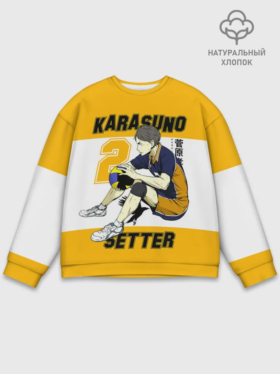 Мужской свитшот базовый / Коши Сугавара | Haikyuu!!