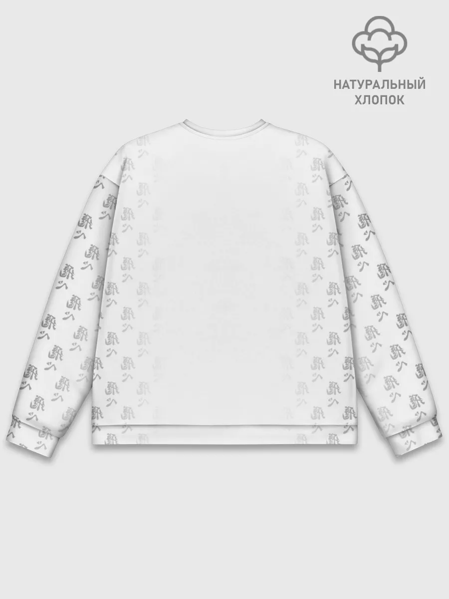 Мужской свитшот базовый / Волейбол!! | Haikyu!! иероглифы