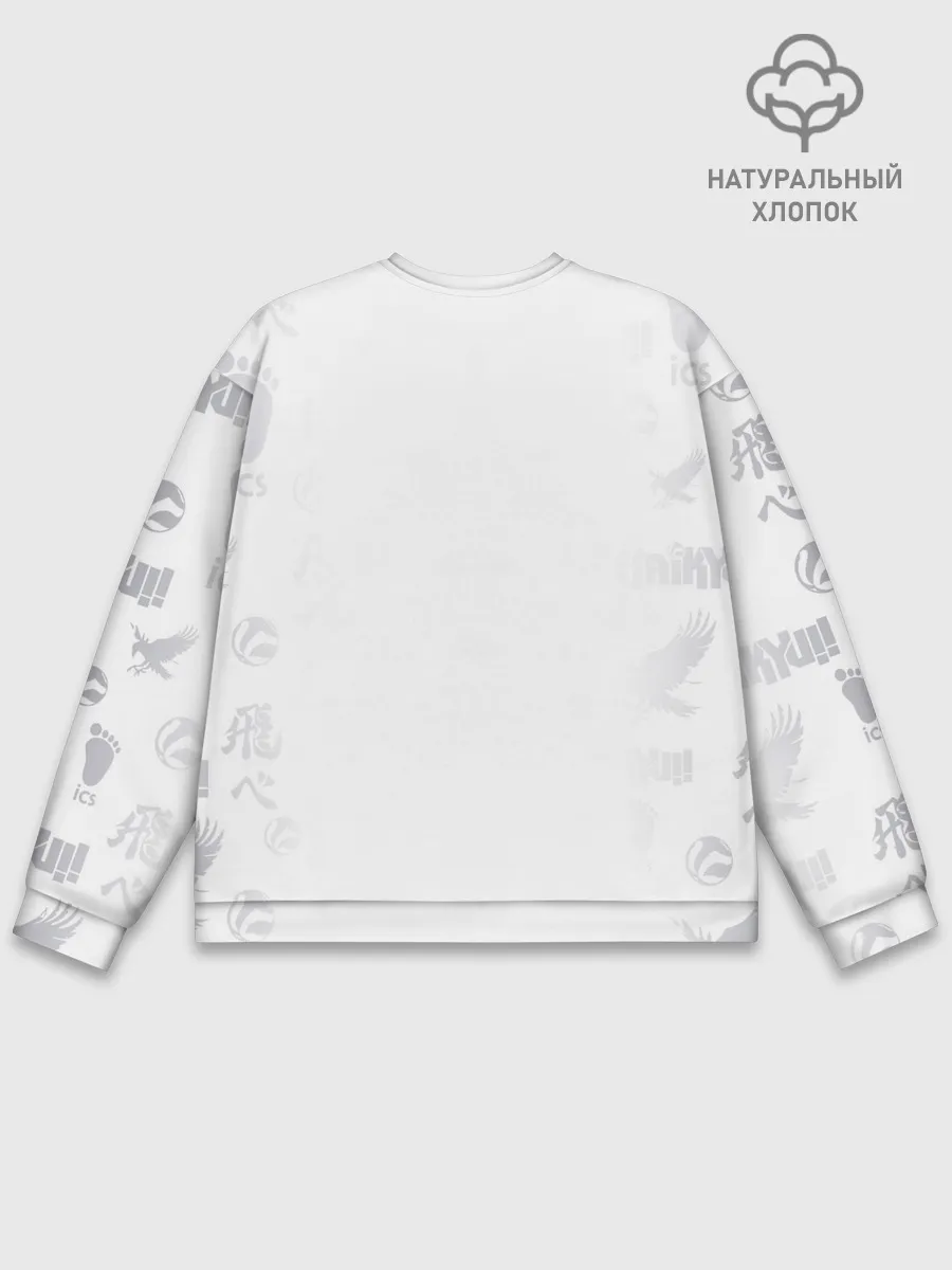 Мужской свитшот базовый / TO THE TOP! Hinata Shoyo