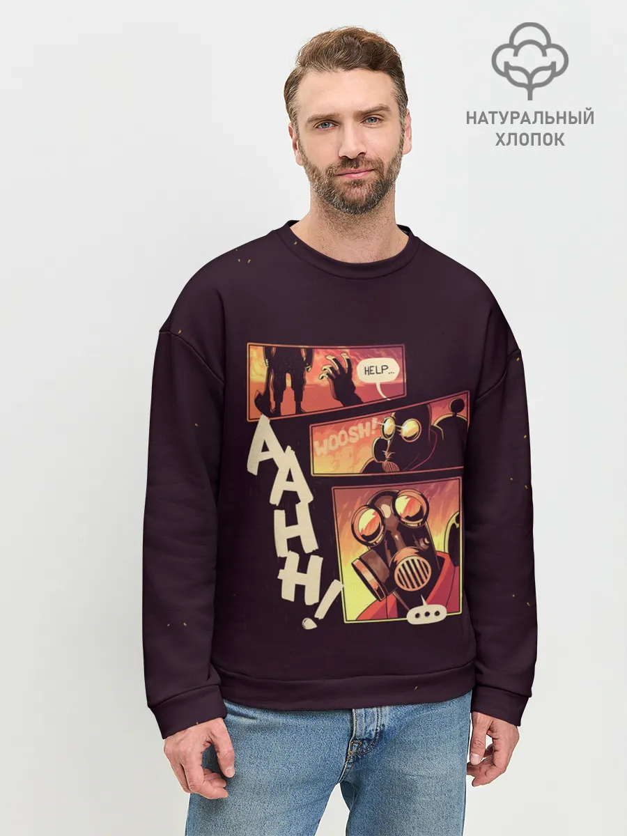 Мужской свитшот базовый / Пиро за работой