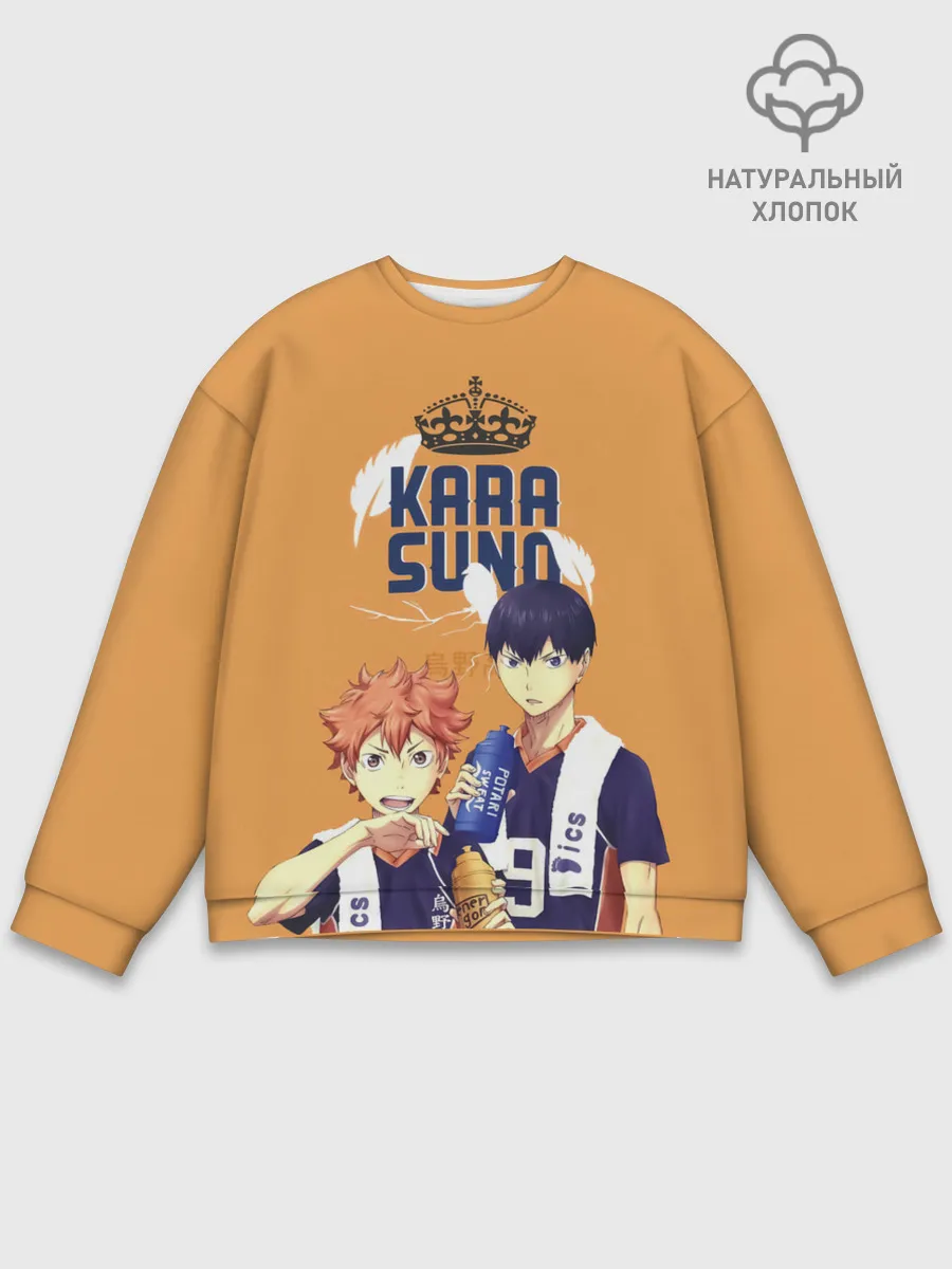 Мужской свитшот базовый / Шоё Хината и Тобио Кагеяма