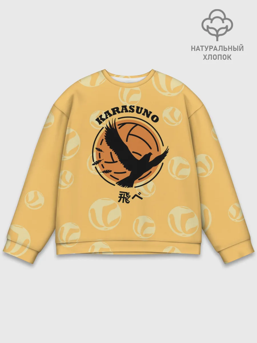 Мужской свитшот базовый / Старшая школа Карасуно Haikyu!