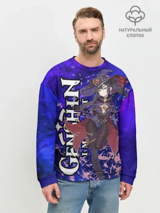 Мужской свитшот базовый / MONA