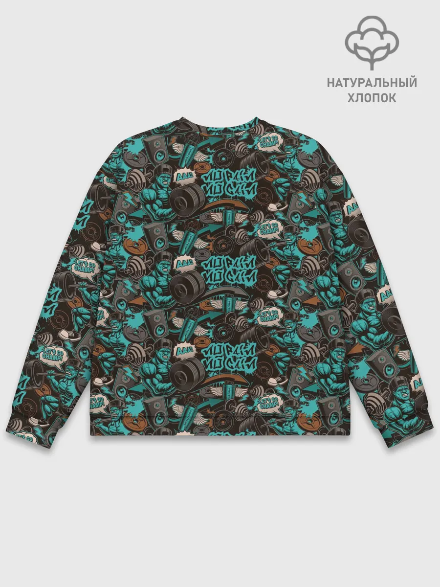 Мужской свитшот базовый / Тренировка с Железом