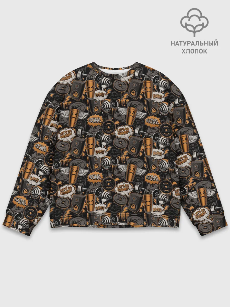 Мужской свитшот базовый / Качалка