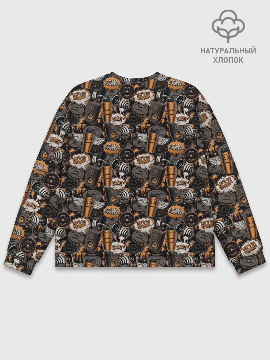 Мужской свитшот базовый / Качалка