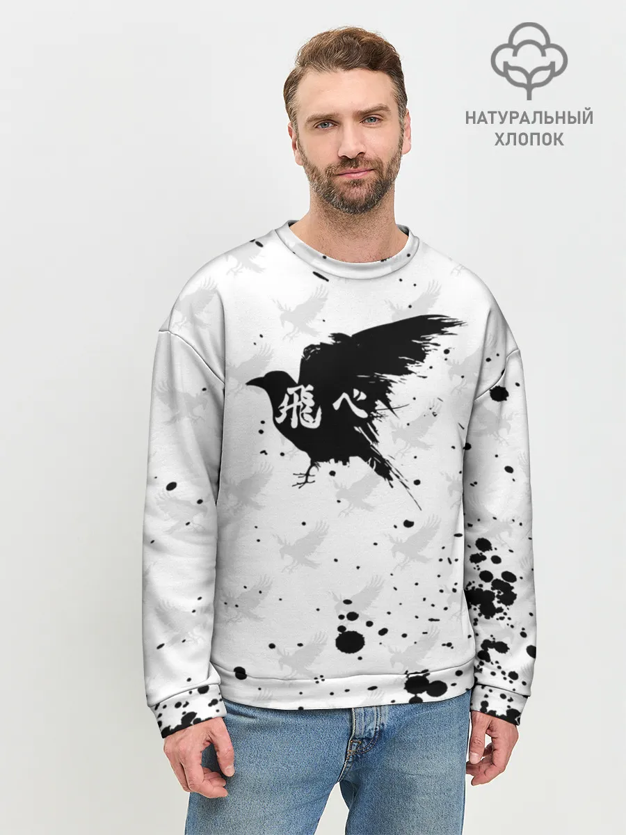 Мужской свитшот базовый / Лозунг Карасуно ворон Haikyu!!