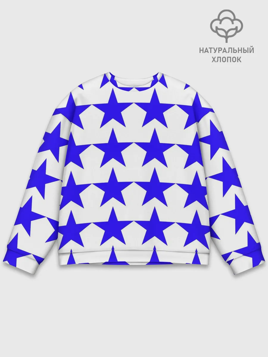 Мужской свитшот базовый / Синие звёзды на белом фоне
