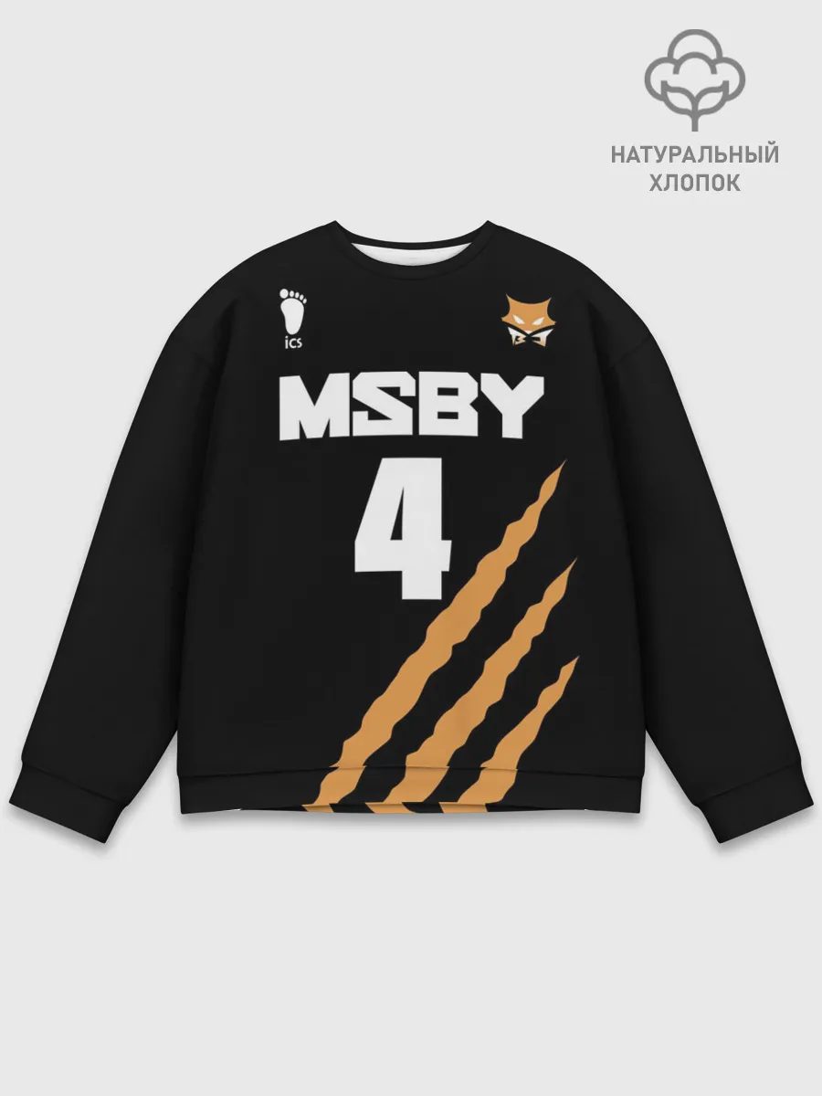 Мужской свитшот базовый / 4 | MSBY | BLACK JACKALS