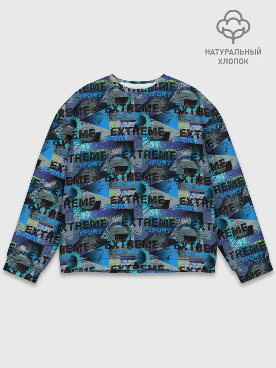Мужской свитшот базовый / EXTREME