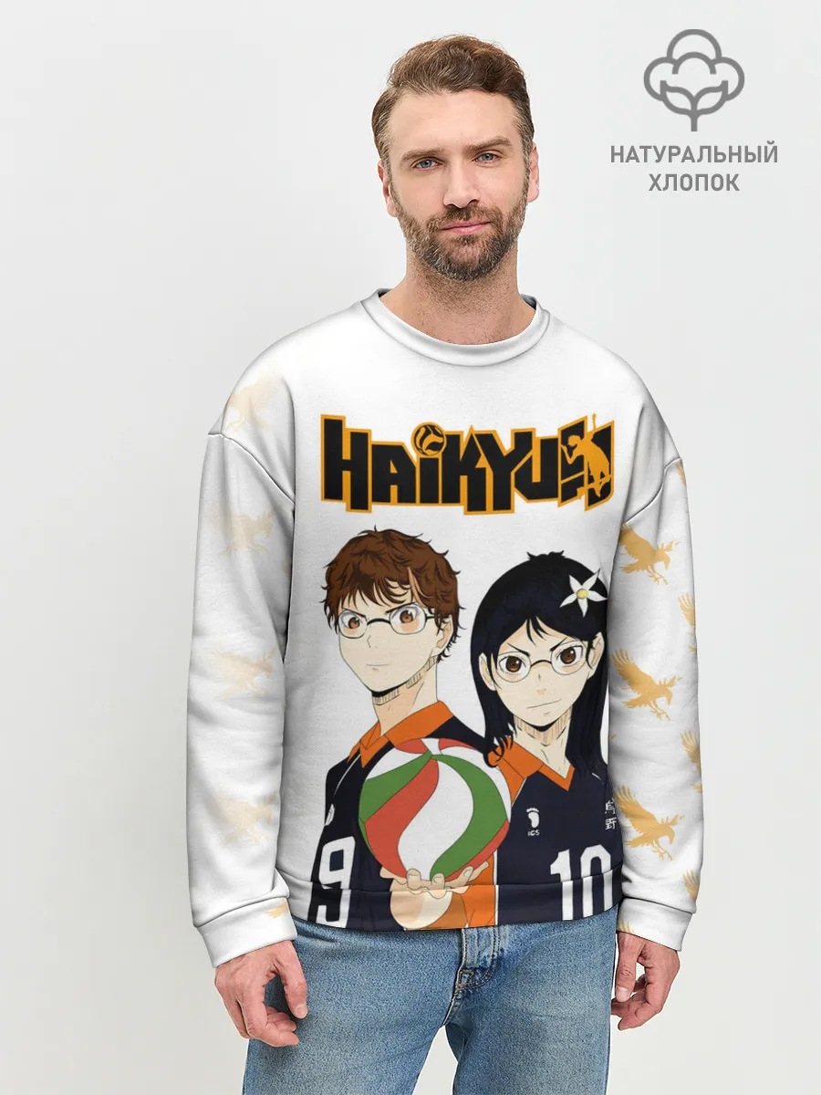 Мужской свитшот базовый / Майкл и Лили в роли персонажей Haikyuu!!