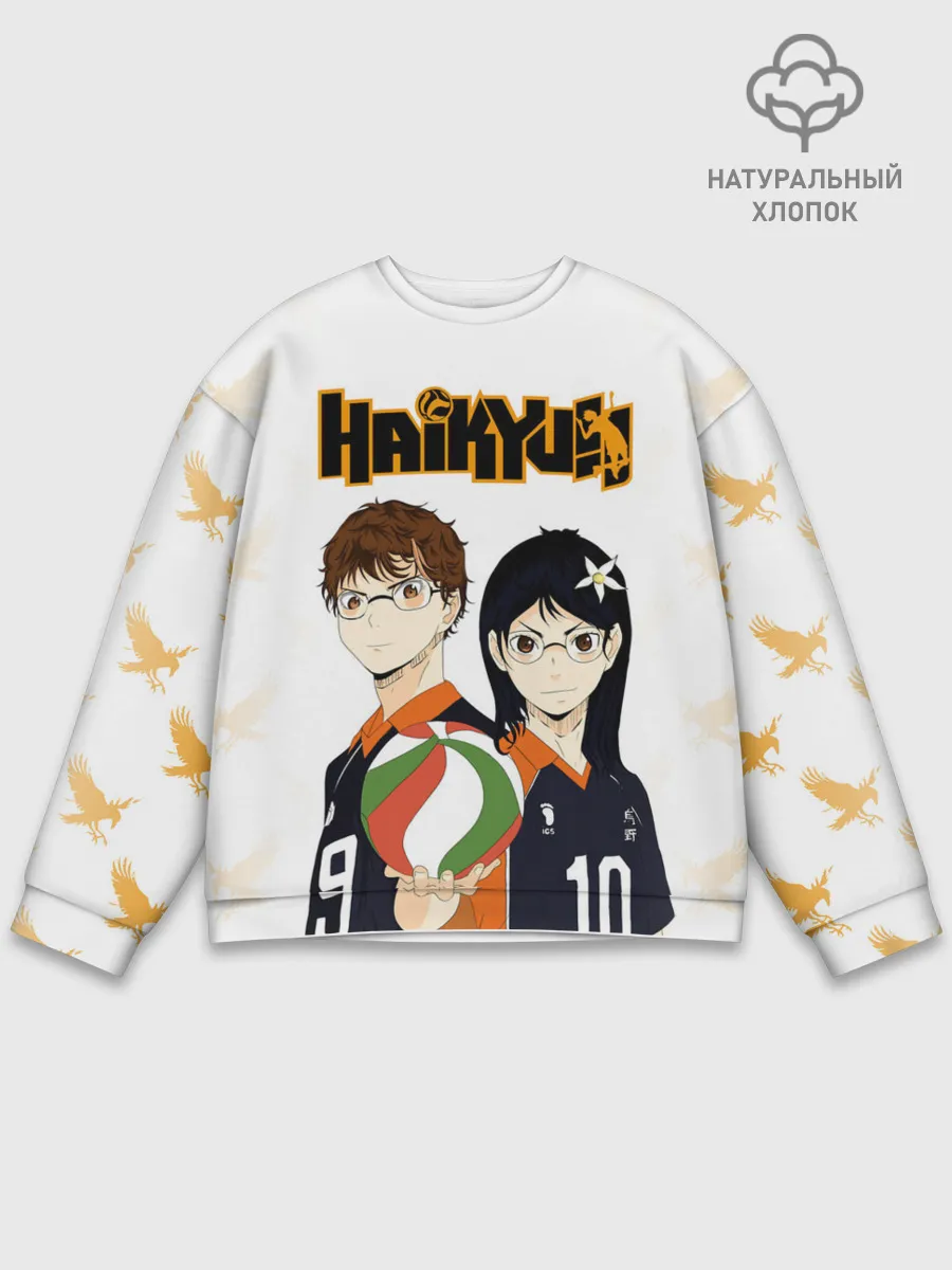 Мужской свитшот базовый / Майкл и Лили в роли персонажей Haikyuu!!