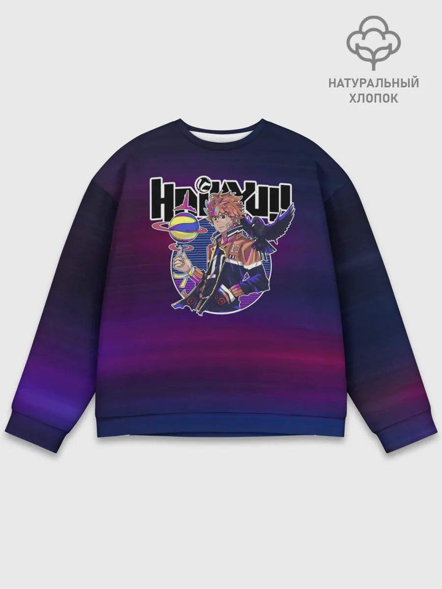 Мужской свитшот базовый / Шоё Хината киберпанк Haikyu!!