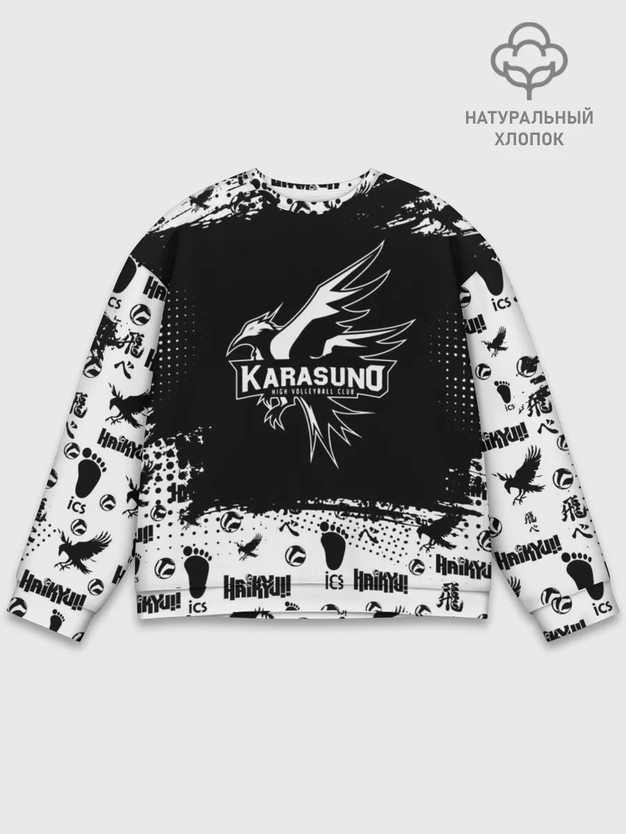 Мужской свитшот базовый / Старшая школа Карасуно