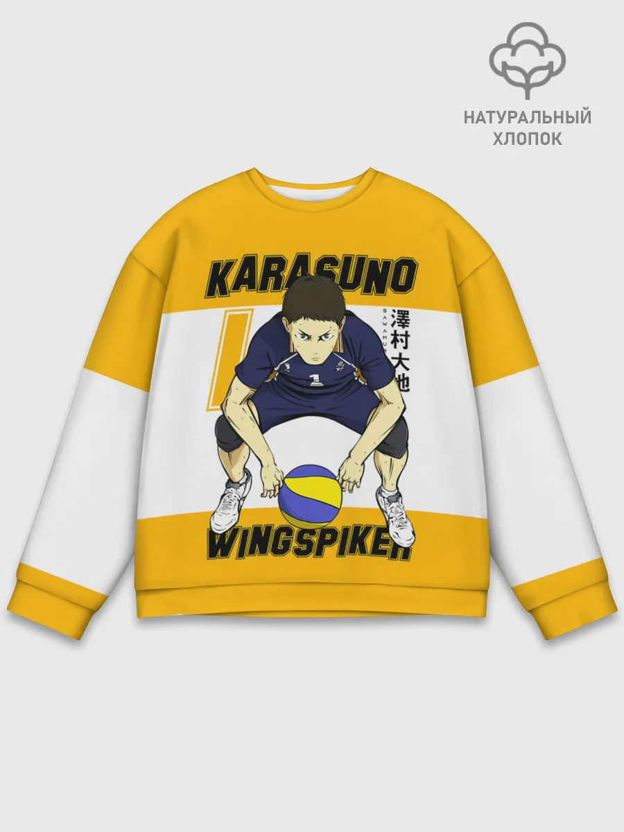 Мужской свитшот базовый / Дайчи Савамура | Haikyu!!