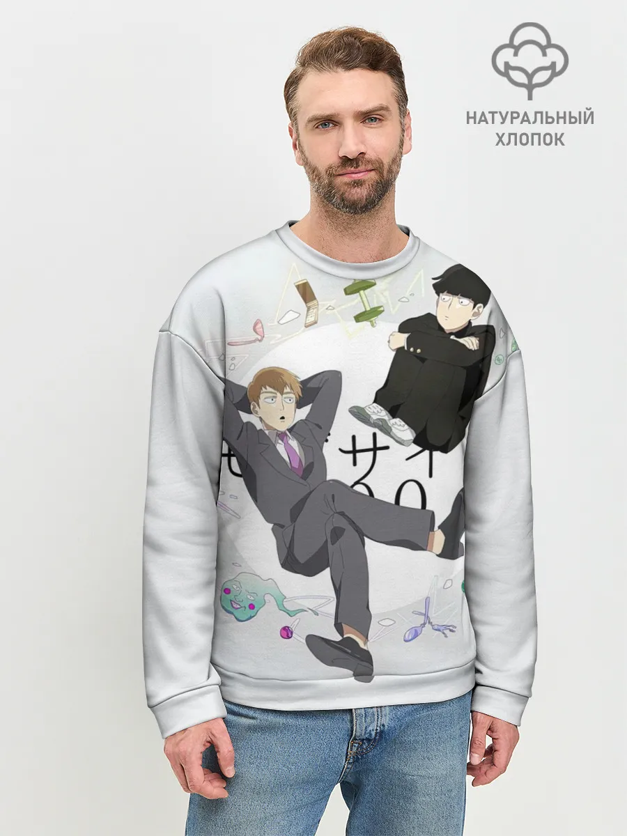 Мужской свитшот базовый / Моб и учитель Рейген Аратака