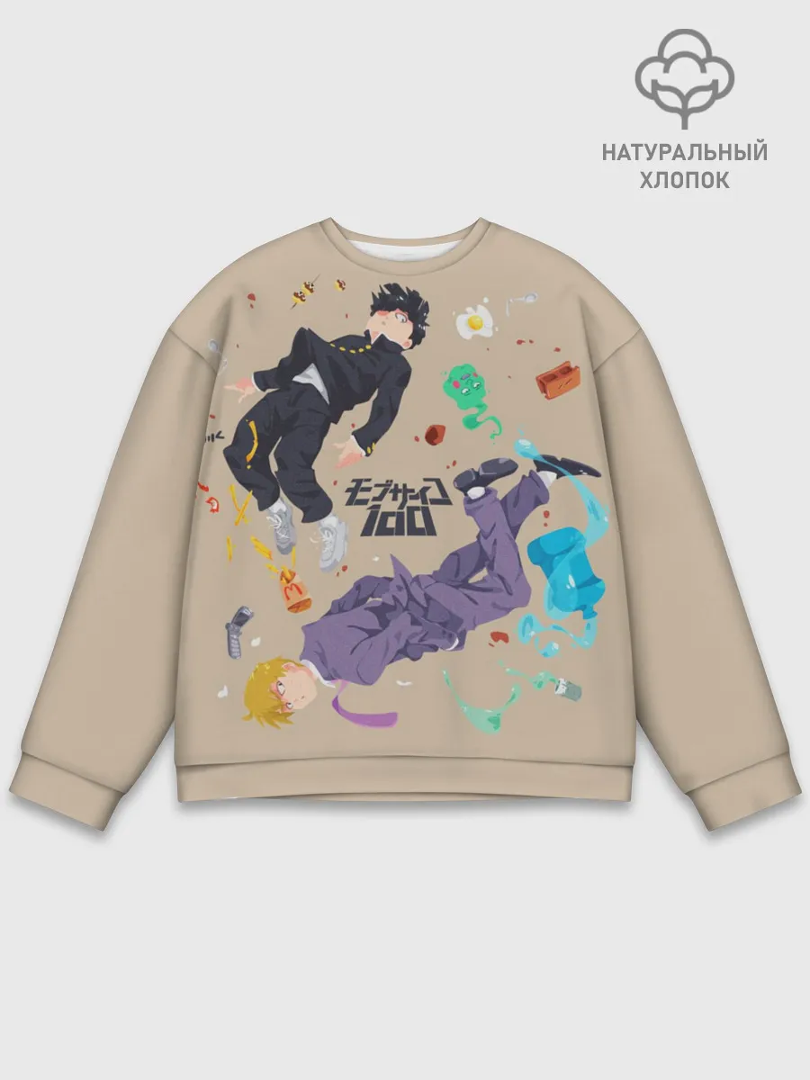 Мужской свитшот базовый / Моб Психо 100