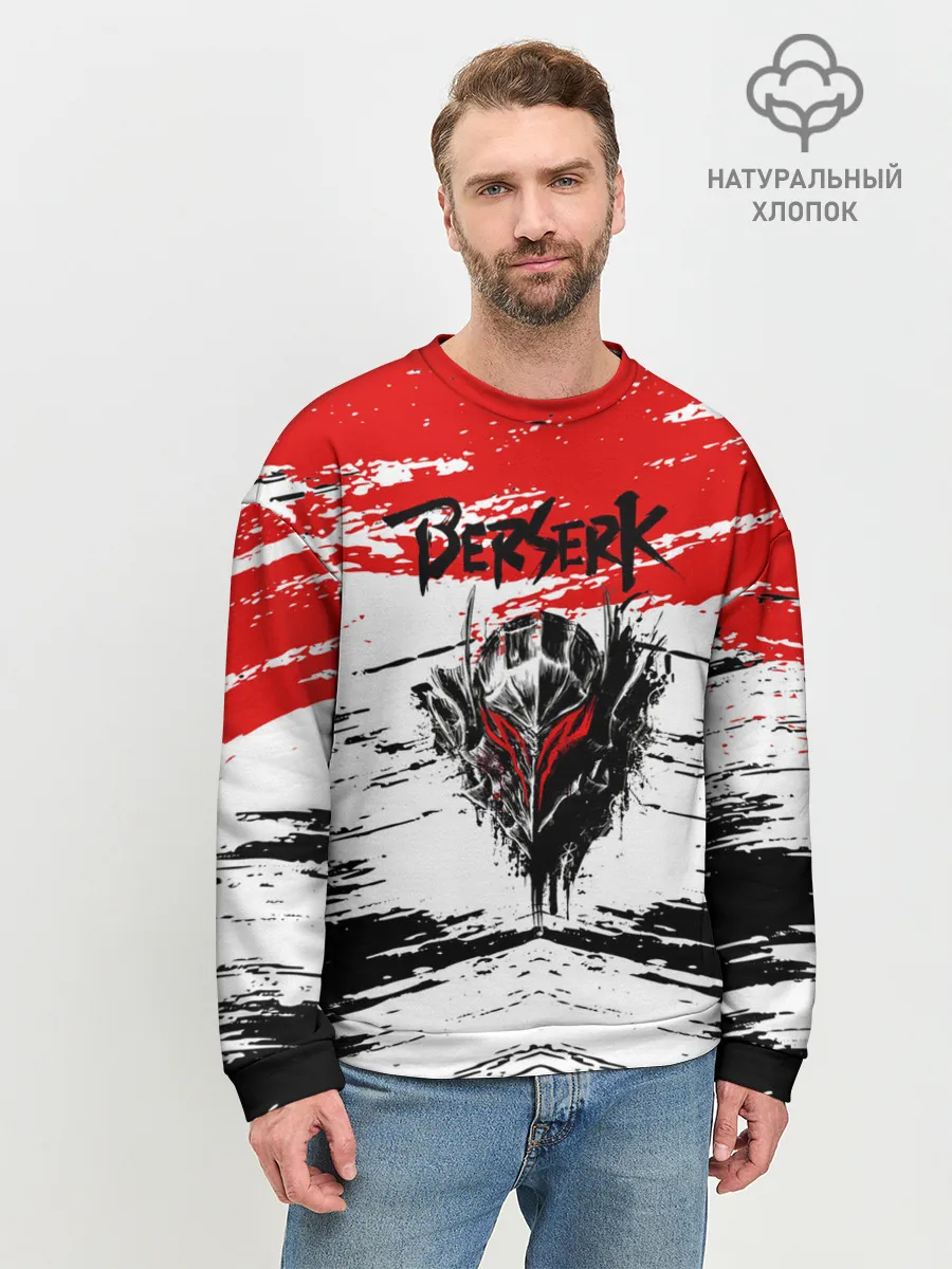 Мужской свитшот базовый / Броня Берсерка.
