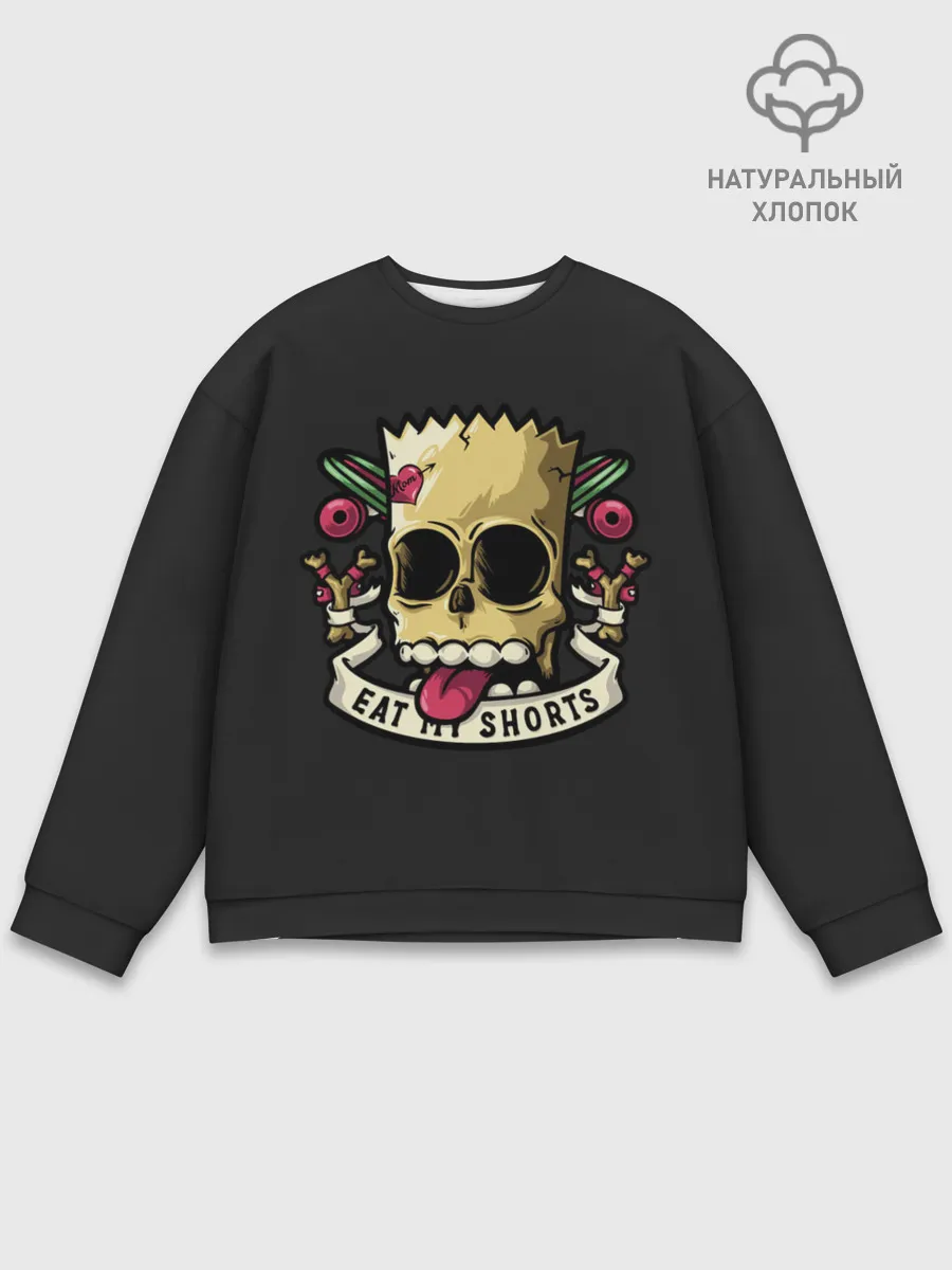 Мужской свитшот базовый / Съешь мои шорты