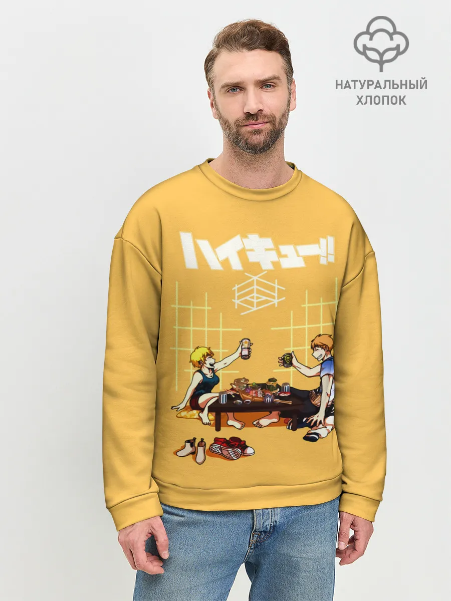 Мужской свитшот базовый / Ужин Натсу и Шоё Хината Haikyu!!