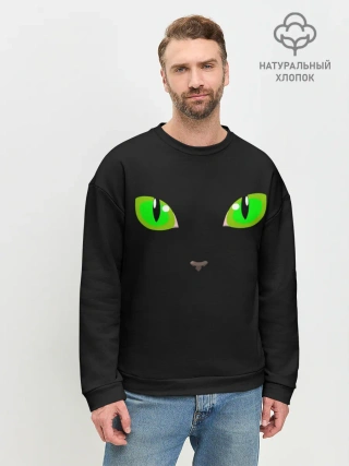 Мужской свитшот базовый / КОШАЧЬИ ГЛАЗКИ