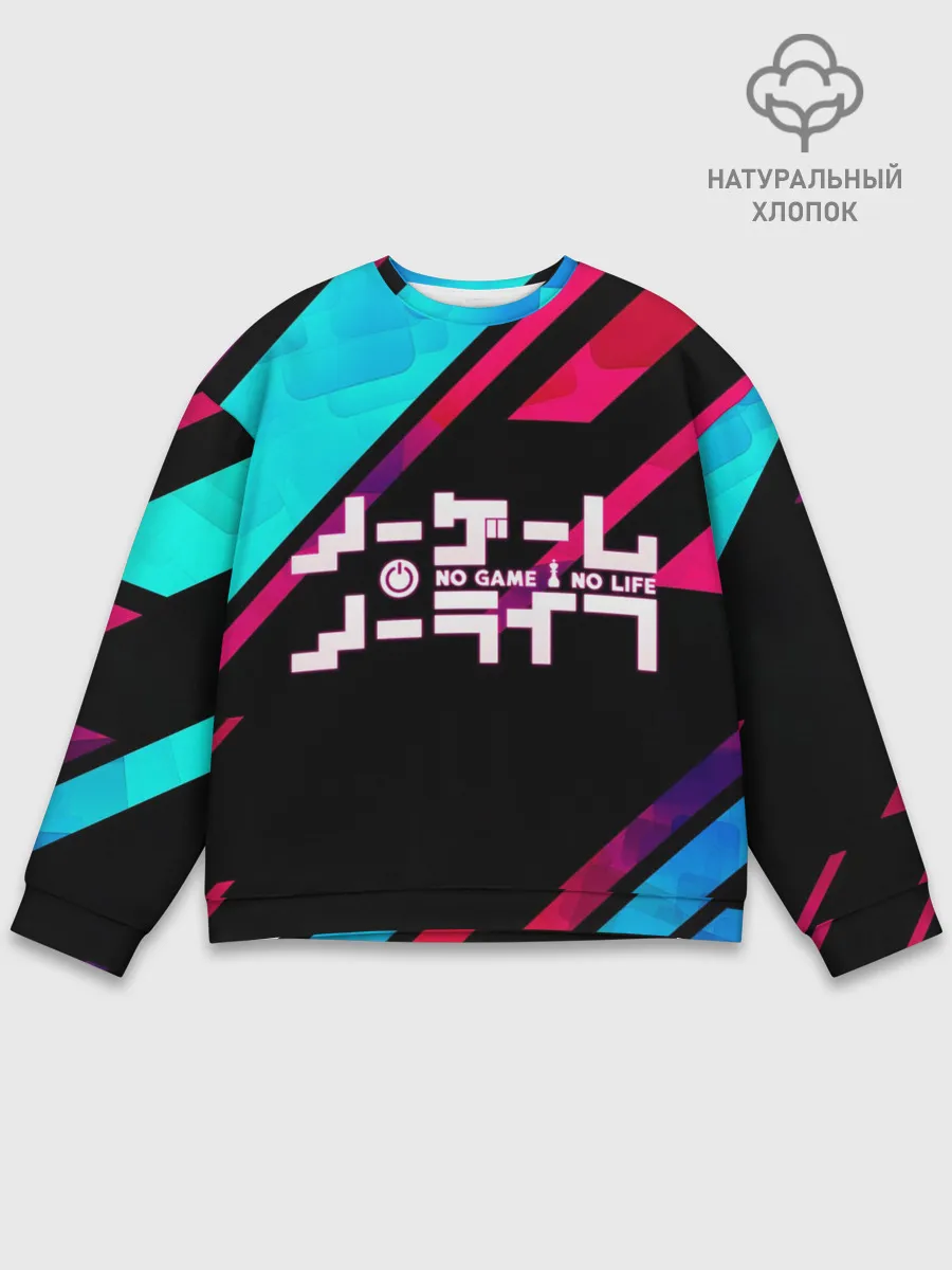 Мужской свитшот базовый / NO GAME NO LIFE LOGO