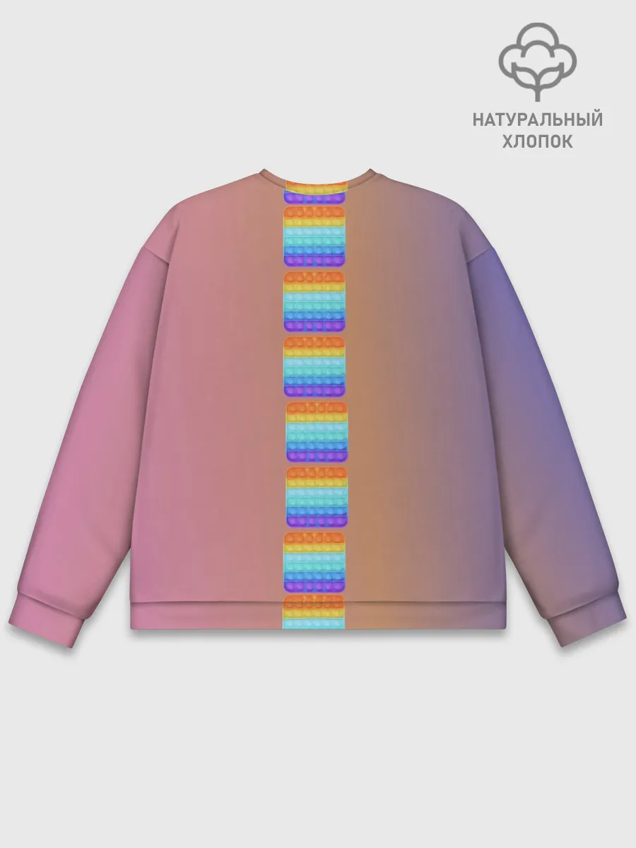 Мужской свитшот базовый / Единороги уже не те