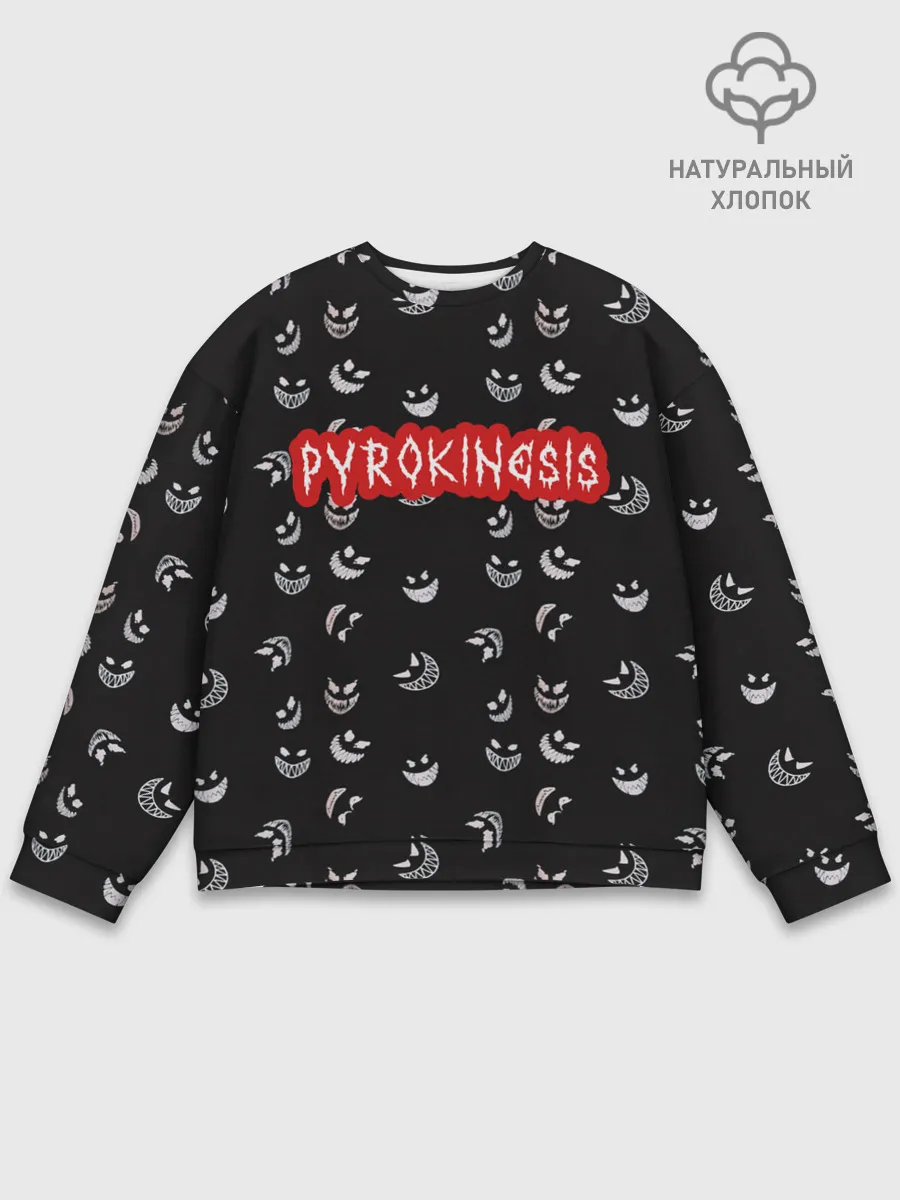 Мужской свитшот базовый / Bloody Pyrokinesis