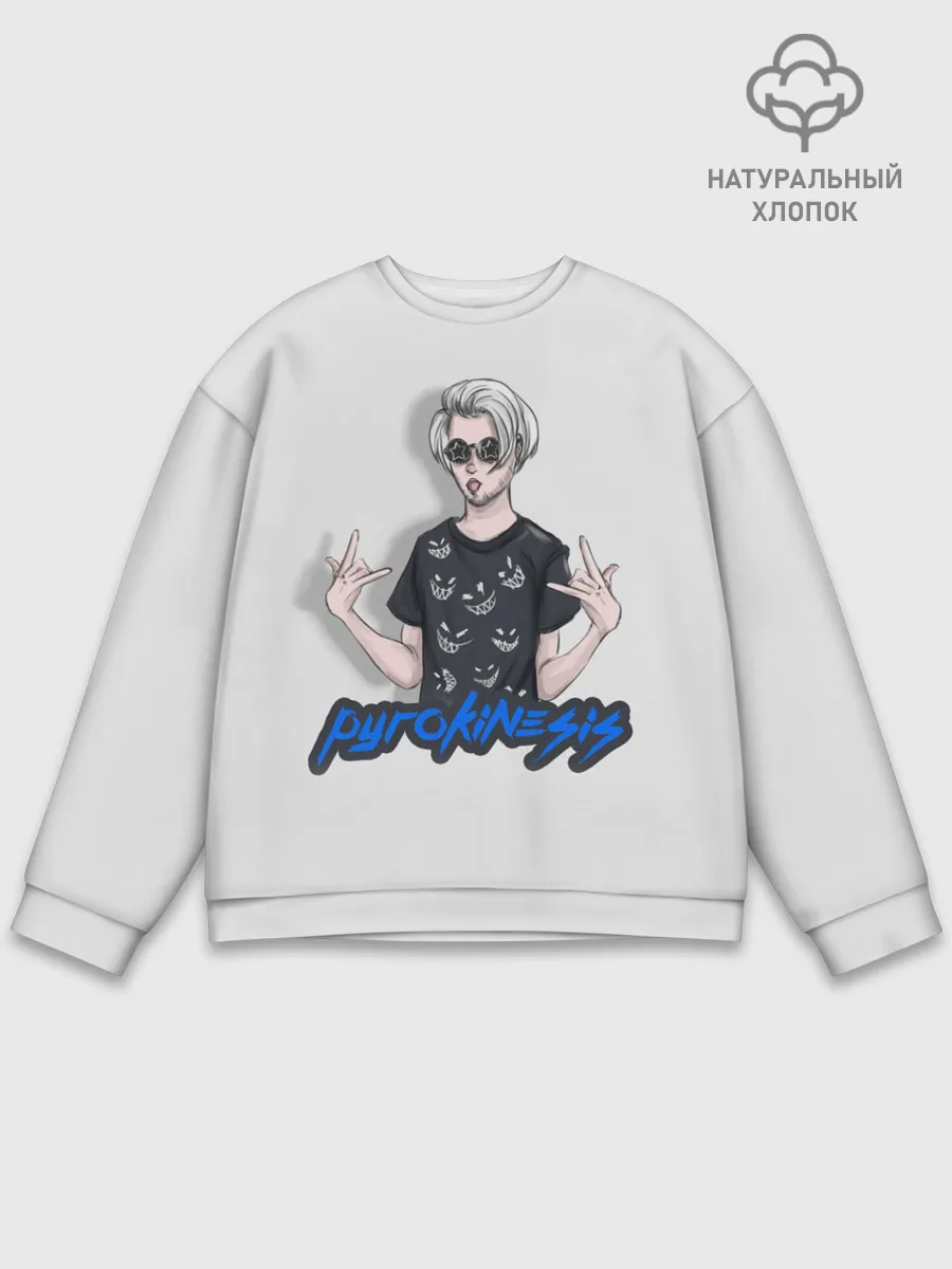 Мужской свитшот базовый / Pyrokinesis Star