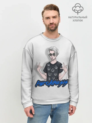 Мужской свитшот базовый / Pyrokinesis Star