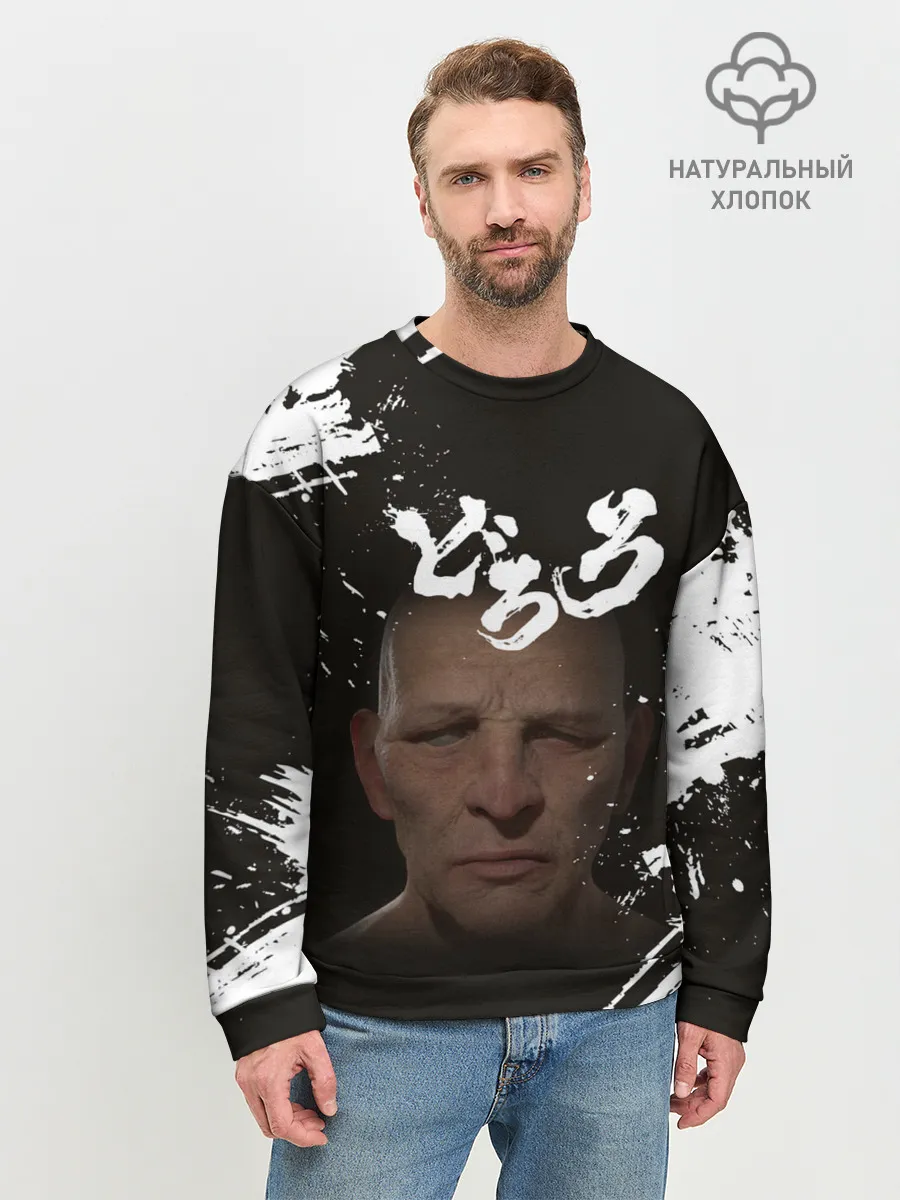 Мужской свитшот базовый / Biwamaru | Бивамару монах