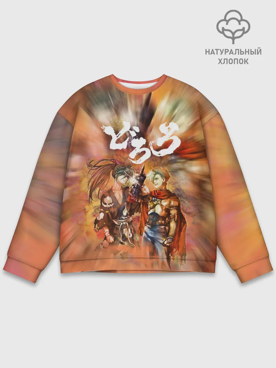 Мужской свитшот базовый / Хяккимару | Hyakkimaru