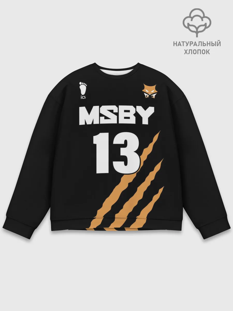 Мужской свитшот базовый / 13 | MSBY | BLACK JACKALS