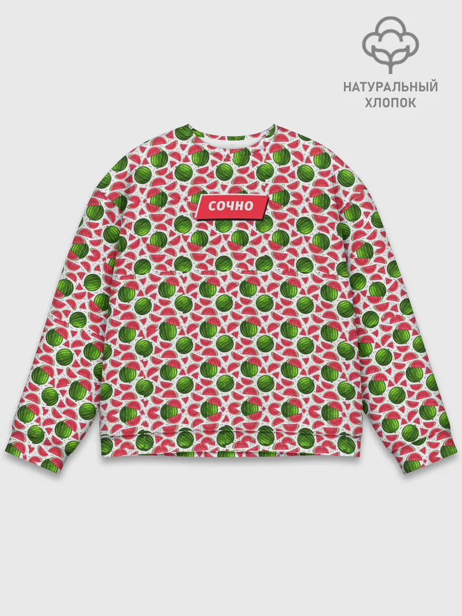 Мужской свитшот базовый / Арбузы